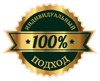 Индивидуальное обслуживание от FAYZ&Co
