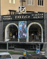 FAYZ&Co — главный магазин в центре Душанбе
