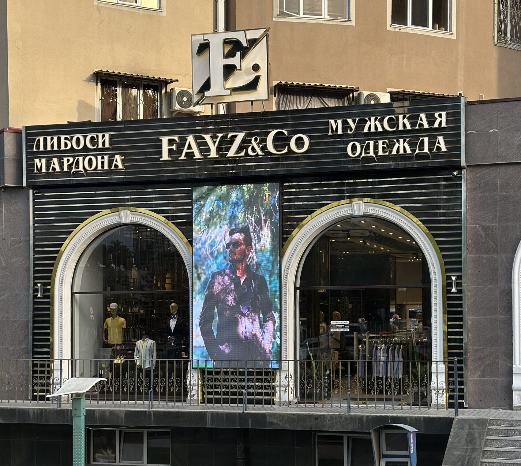 FAYZ&Co — одежда высочайшего качества снаружи